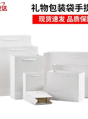 礼品袋白卡纸40*12*28cm(横款)礼物包装袋手提袋可定制YJN669