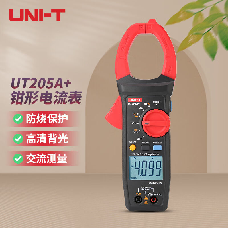 优利德（UNI-T）交流电流钳形表1000A智能防烧数字万用电流表UT20