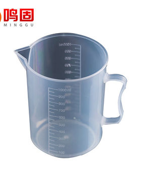 鸣固刻度杯塑料烧杯实验室器皿塑料量杯1000mL2个