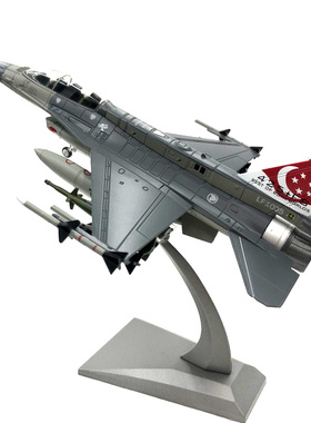 nsmodel 1:72新加坡空军f-16D Block52/50战斗机仿真合金飞机模型