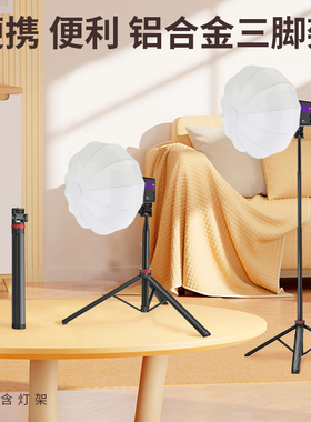 MAMEN慢门 三脚架便携迷你相机支架桌面直播摄影佳能单反微单手持脚架灯架自拍杆落地手机一体通用三角架