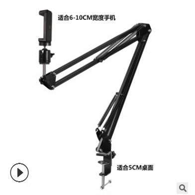 慢门横竖旋转热靴便携手机支架