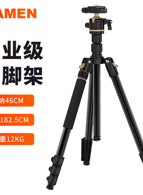 慢门相机专业三脚架1.8米相机支架直播微单反三角灯架摄影拍摄适用佳能索尼富士尼康落地便携式户外拍照云台