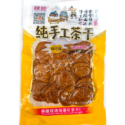 汤沟特产锦纶茶干枞阳江浙沪皖