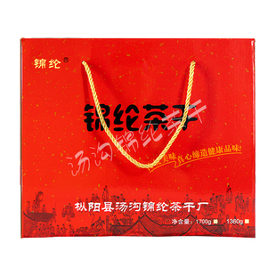 汤沟特产锦纶茶干枞阳特产1360g红色喜庆礼盒装（江浙沪皖包邮）