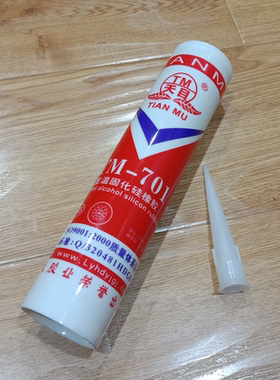 天目TM-701硅橡胶蒸气电熨斗电加热管密封胶防水耐高温绝缘胶红色