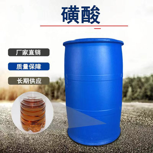 磺酸96十二烷基苯磺酸强力去污