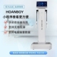 健身房专用普拉提体脂体测仪儿童身高体重秤汉博人体分析仪体测机