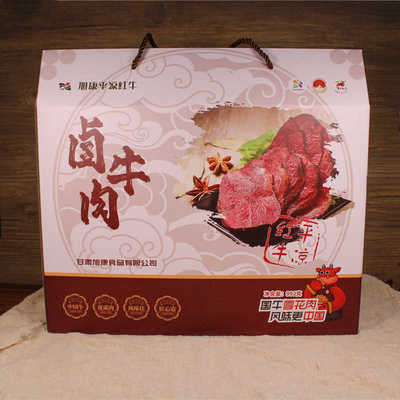 甘肃特产平凉红牛卤牛肉