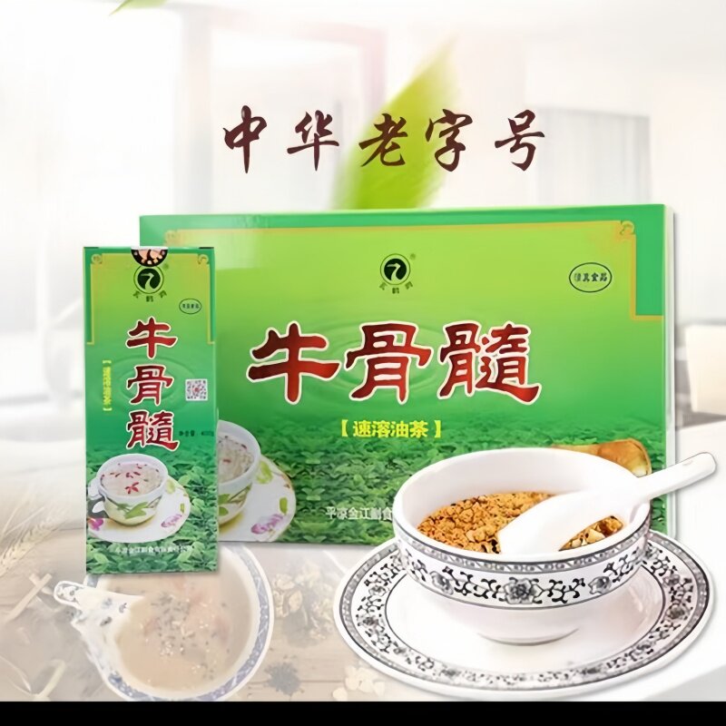 甘肃味道清真冲泡油茶平凉玄鹤洞五仁咸油茶独立小包装40袋1600g