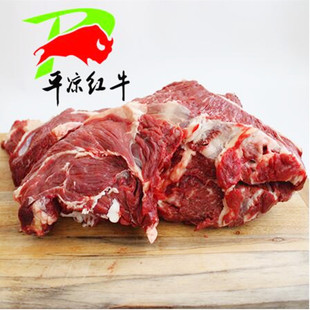 甘肃特产谷饲平凉红牛新鲜上脑肉里脊背肉鲜嫩吊龙现切生牛肉三斤