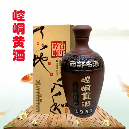 甘肃味道平凉传统崆峒黄酒瓶装