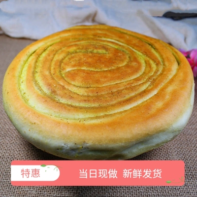 甘肃特色食品平凉老味道家常面食当日做苦豆饼即食早餐烧饼两个装
