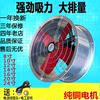 廚衛餐廳吸煙商用吸風機窗式排氣廁所油煙家用換氣高速排風扇
