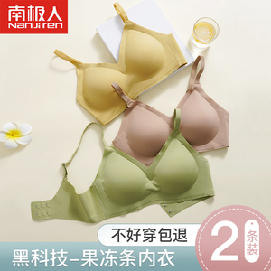无痕乳胶内衣女无钢圈小胸聚拢收副乳防下垂少女美背夏季薄款文胸