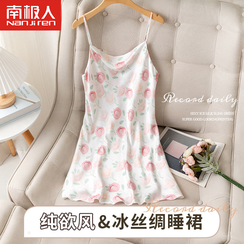 夏季冰丝吊带睡衣女性感火辣睡裙高级感2022年新款凉感夏天家居服
