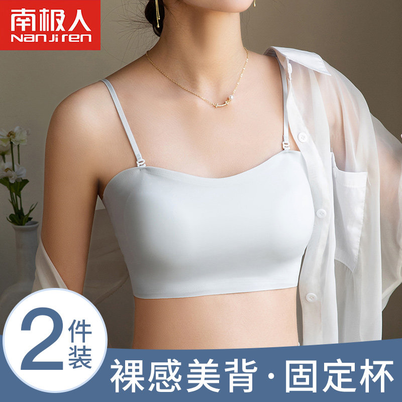 无痕抹胸内衣女小胸聚拢无钢圈少女风夏季薄款裹胸式防走光文胸罩