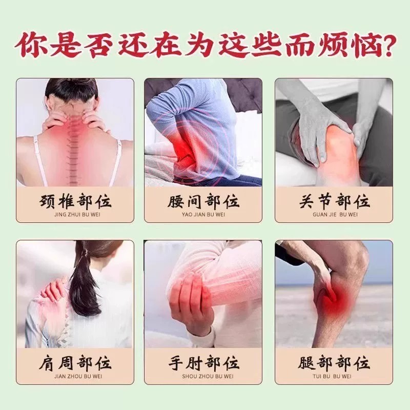 草本久通液香港官方旗舰店正品滚珠按摩颈肩腰背膝盖关大药房直售