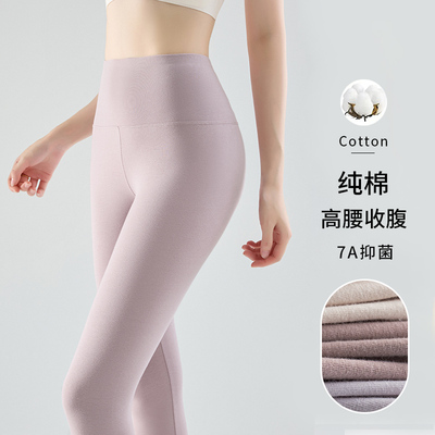 红豆官方店纯棉秋裤女士打底保暖裤女高腰薄款大码秋冬2024新