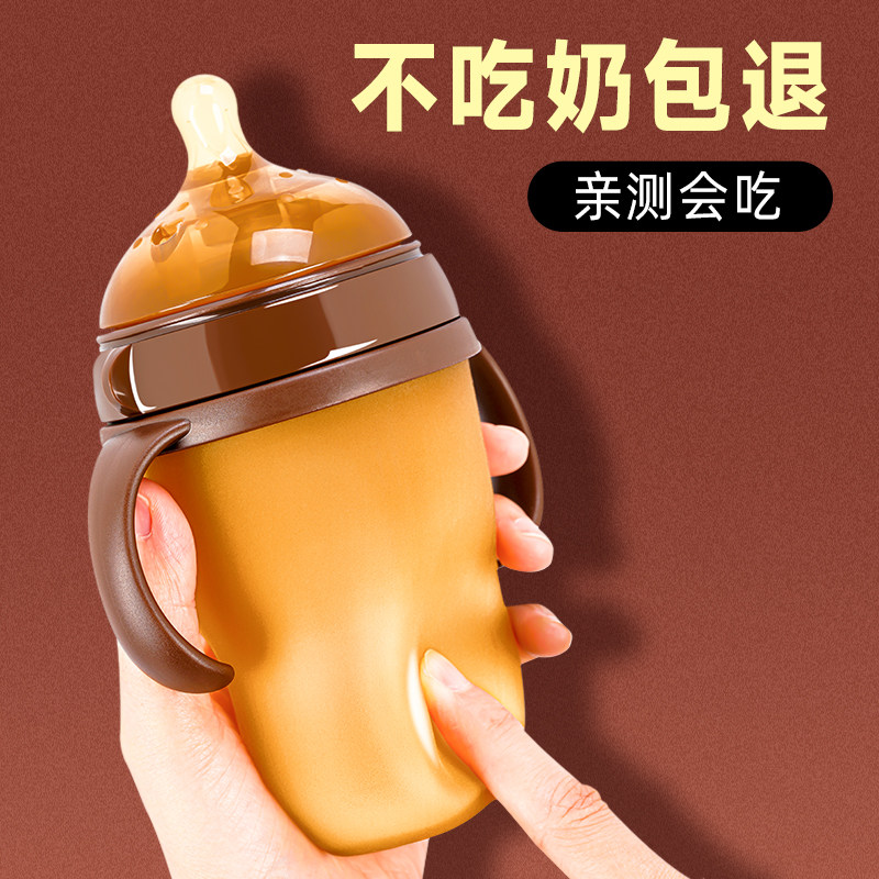 贝亲贝比断奶神器矽胶奶瓶新生婴儿彷真母乳实感软一岁以上大宝宝
