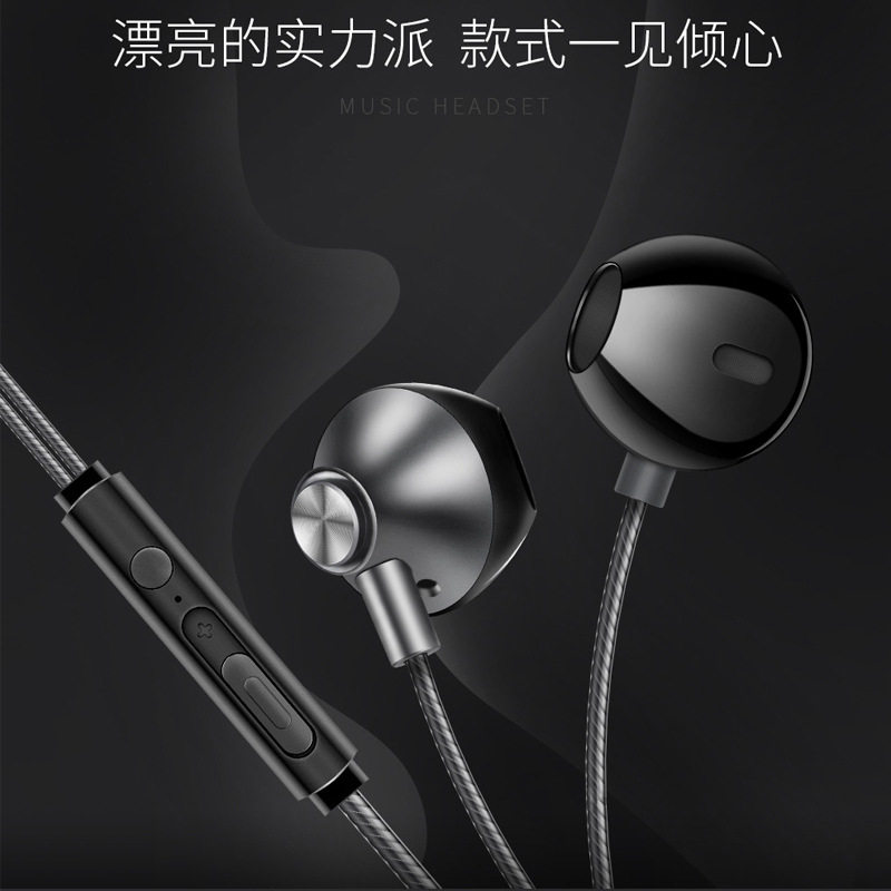 好易触爆款半重低音炮适用苹果安卓电脑手机通用K歌入耳式运动、