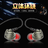 好易触重低音手机苹果通用男女运动入耳式 oppo 线控麦耳机华为