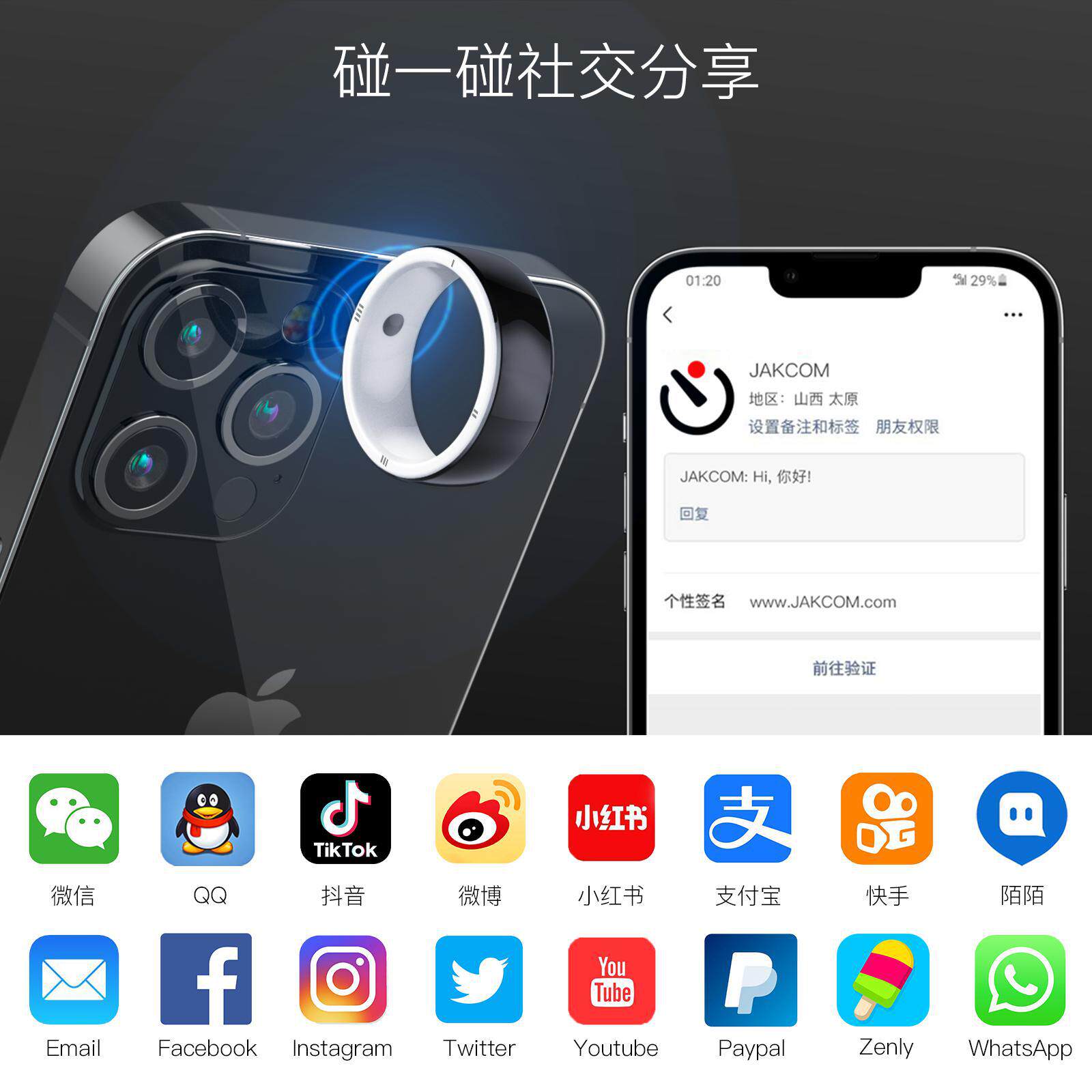 r5智能戒指手表 适用手环手机a138mm电信扣华米2表带i6蓝牙a1