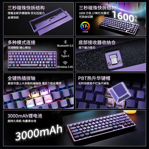 铝坨坨三模机械键盘客制化蓝牙有线无线RGB Gasket结构 65配列