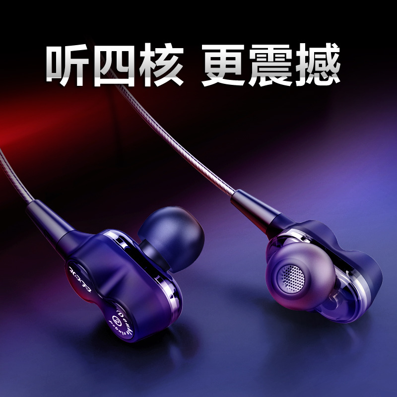 2019新款通用潮品蓝牙双动圈5.0重低音入耳式耳机TYPE-C防尘防水