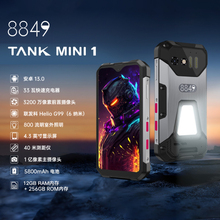 8849TANK MINI 坦克迷你大电池三防手机 超亮露营灯手机