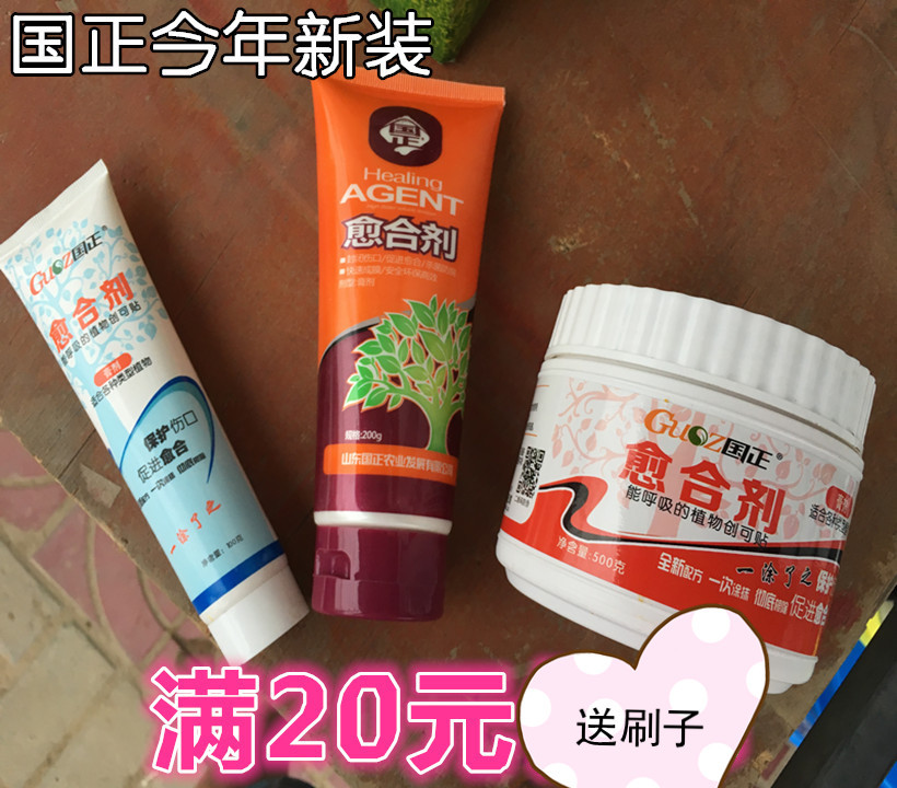 德国bunny小动物皮毛修复凝胶 植物护理伤口愈合皮炎毛发生长在类目 鲜花速递/花卉仿真/绿植园艺, 园艺用品, 家庭园艺肥料/营养土/营养液中 - 来自Buy2taobao.com提供专业的淘宝代购服务