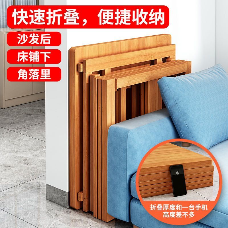 冬天烤火桌子家用可折叠取暖桌实木长方形茶几楠竹炕桌简易餐桌