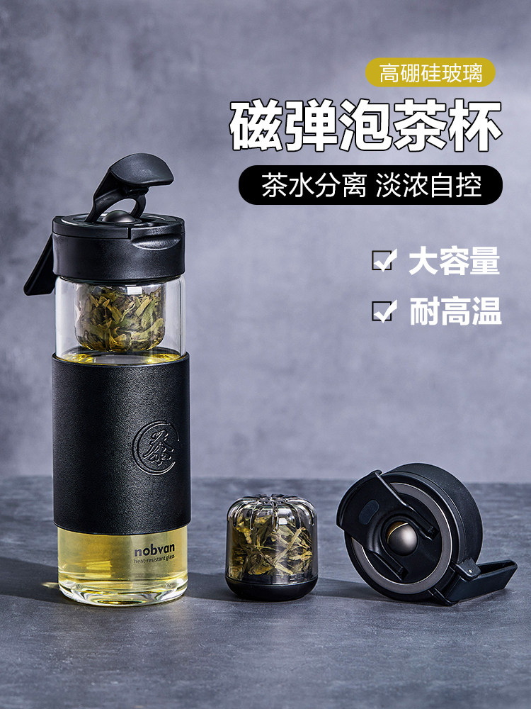 cica磁弹泡茶杯玻璃杯男士高档2025新款男款车载磁吸茶水分离杯子
