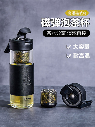 cica磁弹泡茶杯玻璃杯男士高档2025新款男款车载磁吸茶水分离杯子