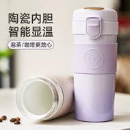 Cốc cà phê giữ nhiệt cốc cho nữ xách tay thông minh cao cấp 2024 lót gốm mới đi kèm cốc nước cho bé gái bình nhựa đựng nước binh dung nuoc lock and lock