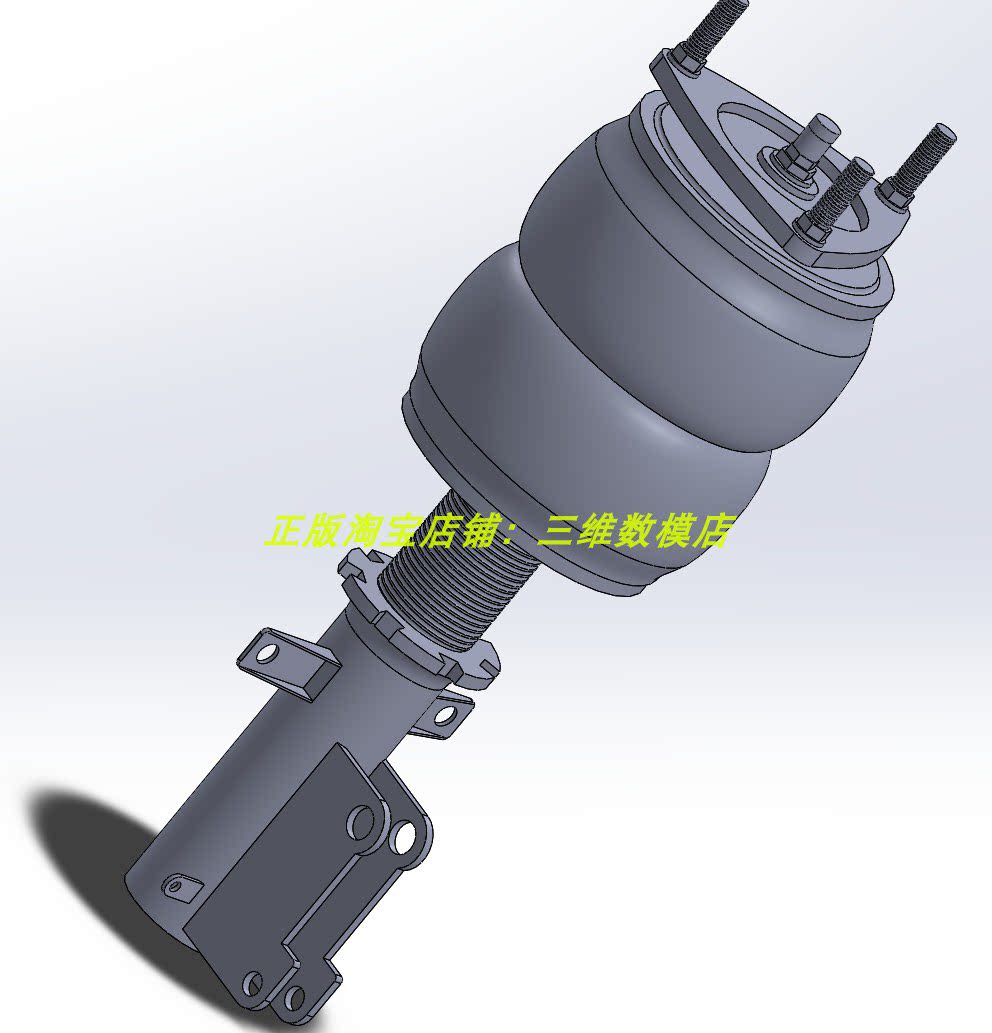 汽车空气弹簧悬挂 空气悬架 三维模型 3d打印素材solidworks 外观