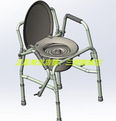 可移动马桶座椅子 放置便桶铁架子实体3D三维几何模型数模建模stp