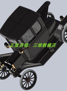 1913福特T型车汽车外观造型缩小3D三维几何数模型Solidworks 2023