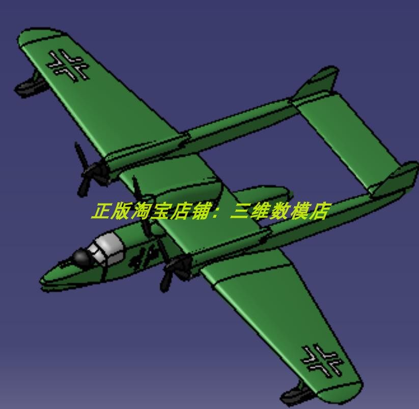 固定翼水上起飞机起降水机螺旋桨 实体3D打印素材 三维几何数模型