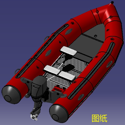 橡胶充气冲锋艇皮划艇3D三维几何数模型图纸外挂机船桨冲锋舟汽艇