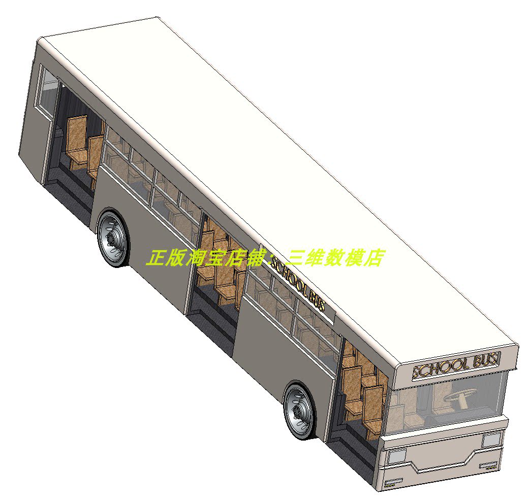平头校车公共汽车大巴客车公交solidworks三维几何模型3d打印素材
