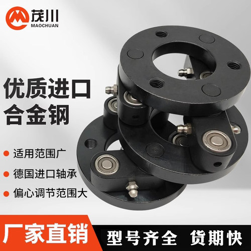 pxc平行偏心联轴器nss拆式