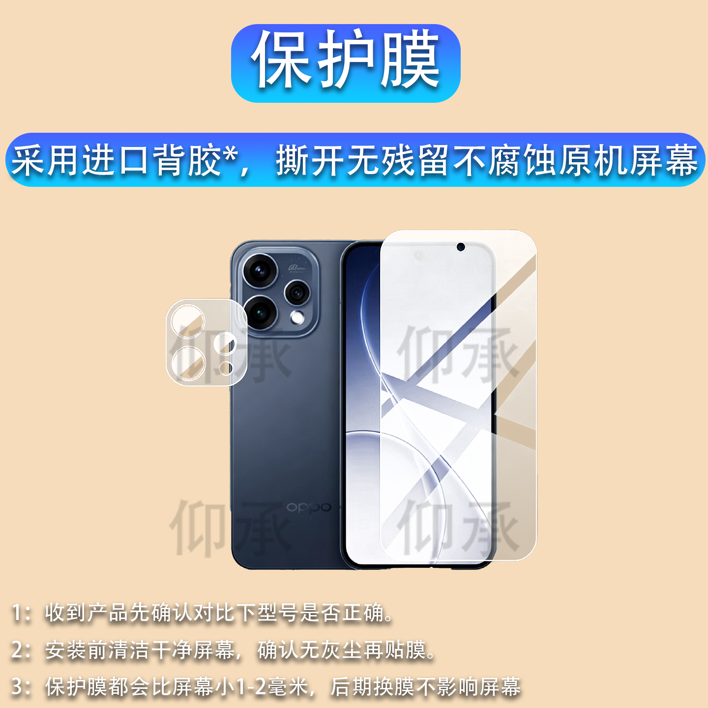 适用OPPO Reno15c手机贴膜OPPO手机镜头保护膜新款reno15c后置摄像头膜背膜6.59英寸手机镜头贴屏幕非钢化膜,3C数码配件,手机贴膜,淘宝优惠券,粉丝福利购,淘宝优惠卷