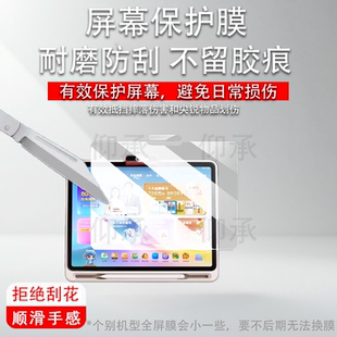 适用作业帮P60学习机钢化膜12.7寸作业帮P60Ultra保护膜作业帮T60/T50屏幕膜作业帮XE/X58学习平板镜头膜防刮