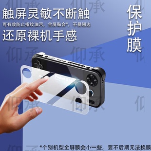 适用于AYANEO Pocket S Mini掌机贴膜AYANEO掌上游戏机保护膜PocketSMini屏幕非钢化膜4:3安卓街机配件AR防刮