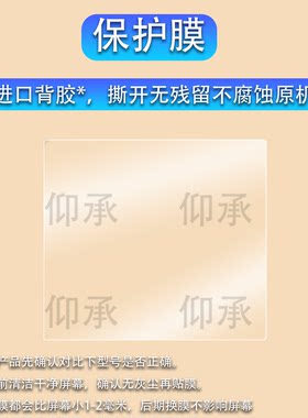 适用于拓麻歌子钢化膜24x25手表保护膜2寸播放器定制通用保护膜mp3贴膜佳能尼康相机25x26高清防刮花肩屏膜