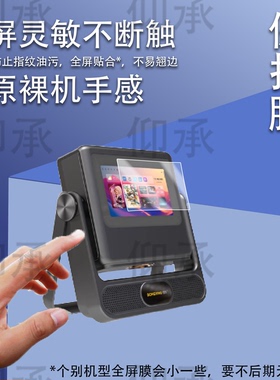 适用于懂影D9Pro投影仪贴膜Z8proA2pro触控仪屏幕膜A5Pro懂影移动便携投影仪A6Pro保护膜Y1Y2非钢化AR高清