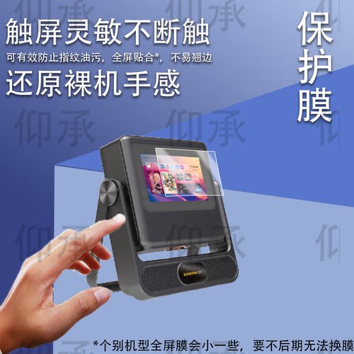适用于懂影D9Pro投影仪贴膜Z8proA2pro触控仪屏幕膜A5Pro懂影移动便携投影仪A6Pro保护膜Y1Y2非钢化AR高清