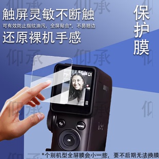 适用于富士instax Mini Evo Cinema即时相机贴膜复古数码拍立得mini Evo Cinema保护膜EvoCinema非钢化AR增透