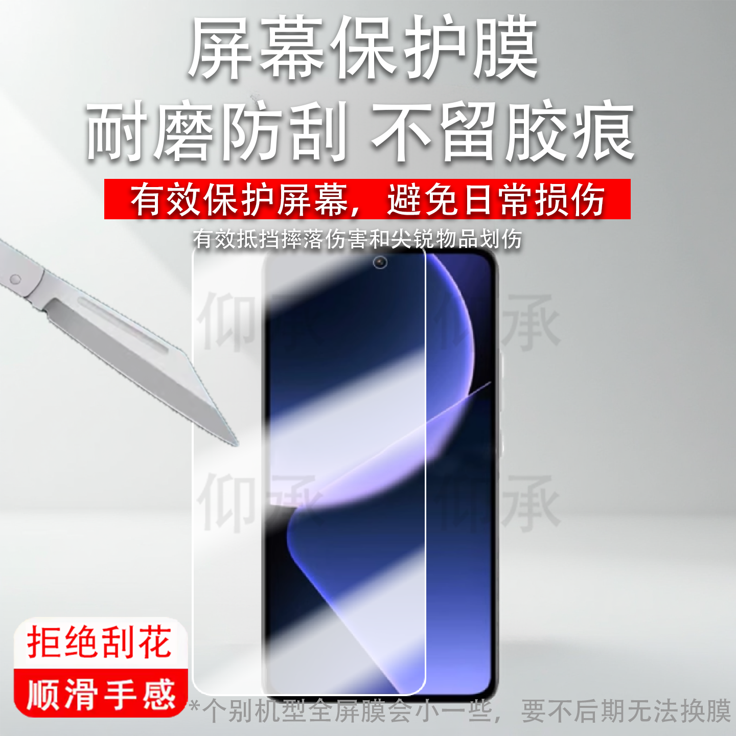 适用于努比亚P9Pro手机贴膜6.7英寸屏幕膜努比亚P9pro智能手机保护膜2025新款努比亚p9pro屏幕非钢化膜AR防刮
